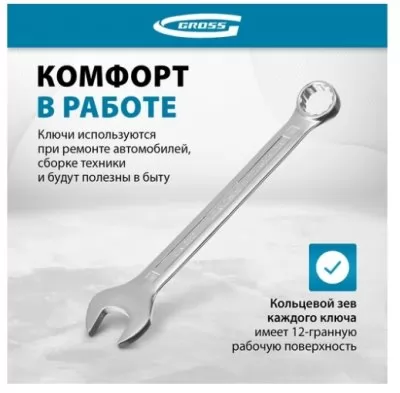 Икона товара